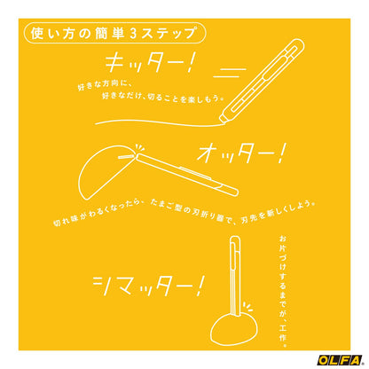 Olfa Kids Cutter Kitter 236Bs From Japan