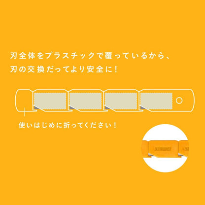 Olfa Japan Kids Cutter Kitter Spare Blade Xb236S