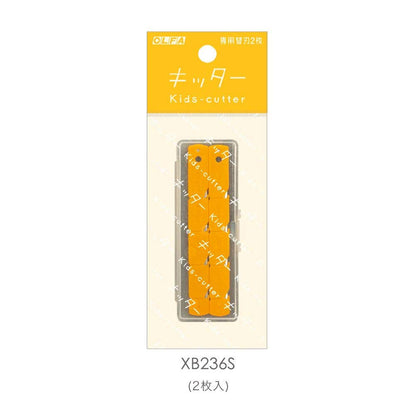 Olfa Japan Kids Cutter Kitter Spare Blade Xb236S