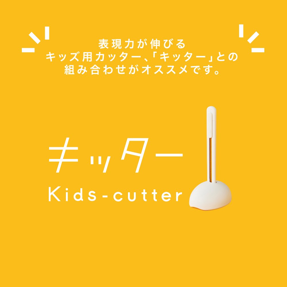 Olfa Japan Olefin Cutter Mat A4 Kitter Design Ocm-A4G