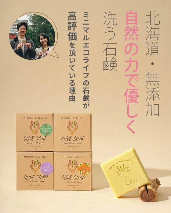 Minimal Eco Life 北海道无添加橄榄皂 110g - 日本天然皂