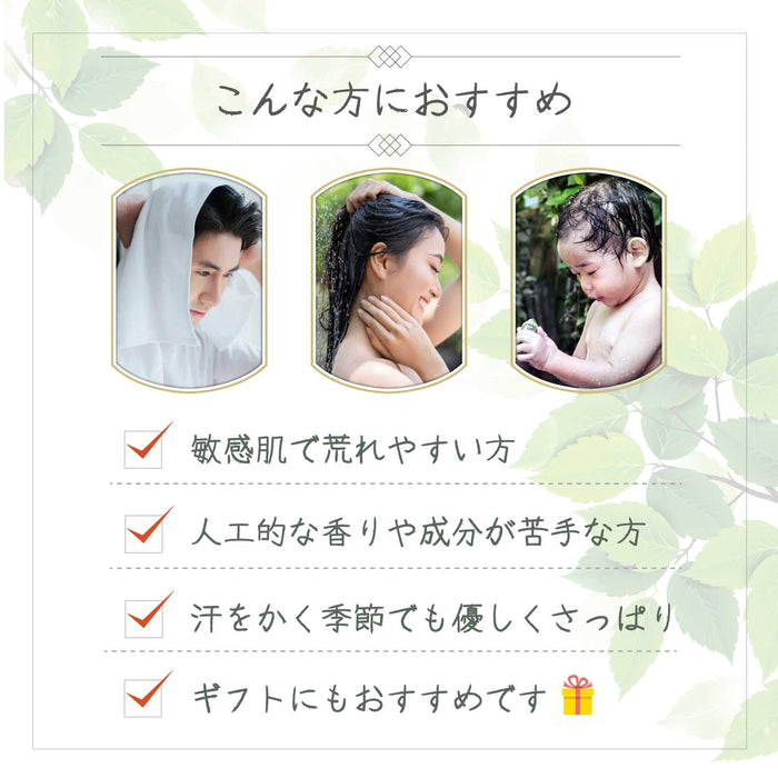 Minimal Eco Life Olive Additive-Free Soap From Hokkaido 110g - Japanese Natural Soap