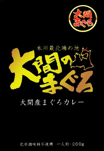 Local Curry Oma Tuna Curry 200G - Japanese Curry