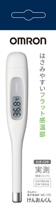 Omron Kenon-Kun Mc-170 Electronic Thermometer Japan - Actual Measurement
