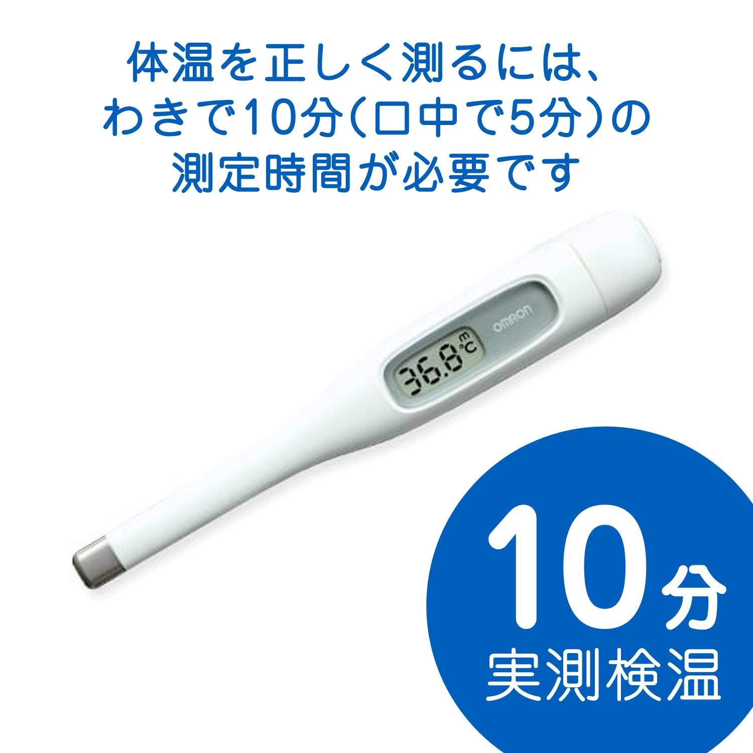 Omron Kenon-Kun Mc-170 Electronic Thermometer Japan - Actual Measurement