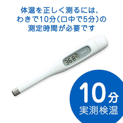 Omron Kenon-Kun Mc-170 Electronic Thermometer Japan - Actual Measurement