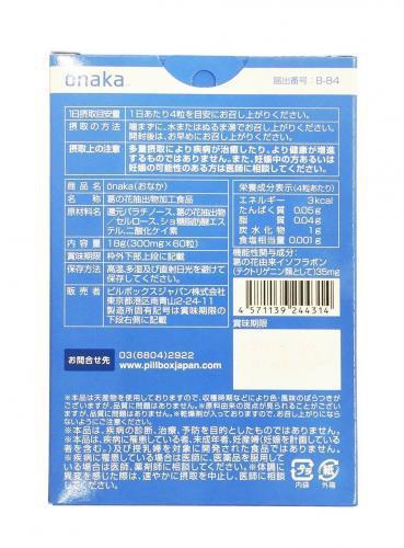 Onaka 60 Tablets Food With Function Claims Japan With Love