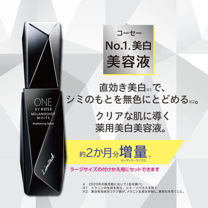 Kose One By Kose Limited Large Size Melano Shot White D 90ml - Japanese Brightening Serum