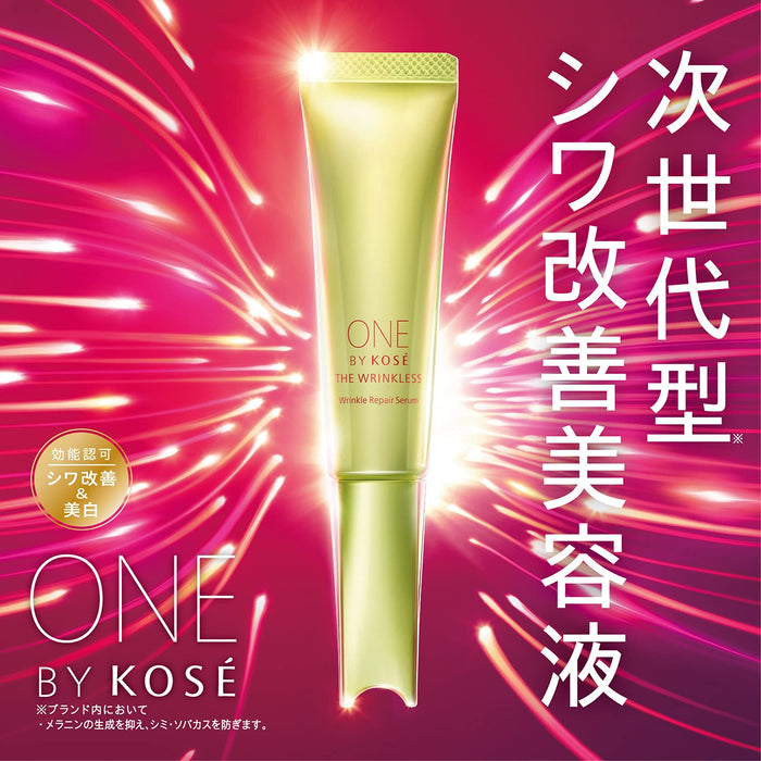 Kose One By Kose The Linkless S 20g - 日本美容精華 - 護膚品