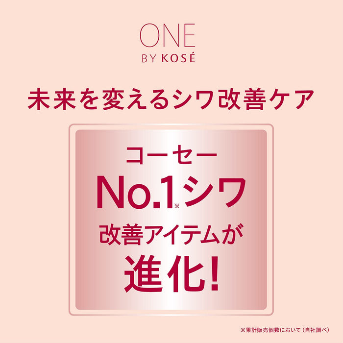 Kose One By Kose The Linkless S 20g - Japanese Beauty Serum - Skincare Products