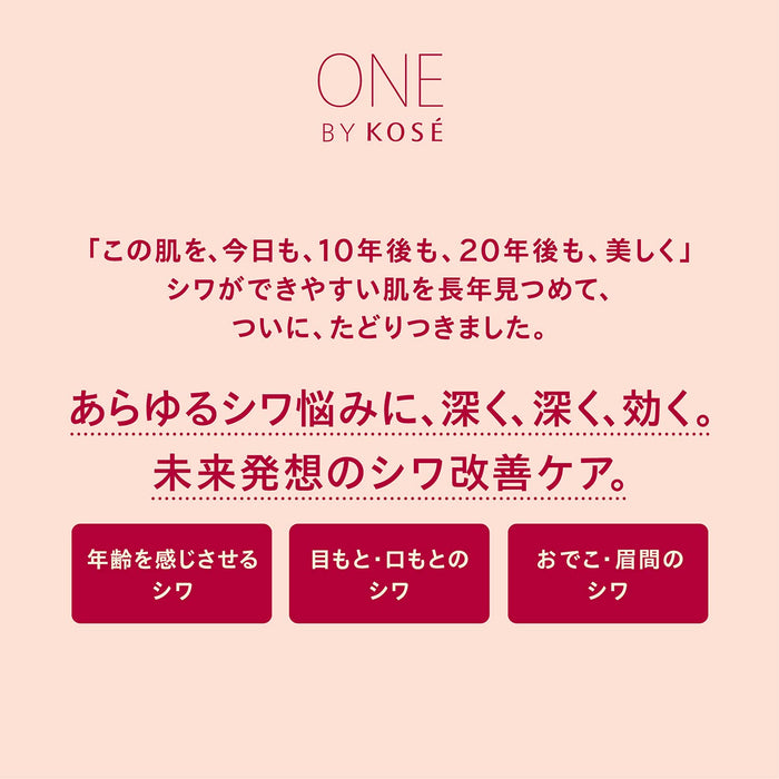 Kose One By Kose The Linkless S 20g - Japanese Beauty Serum - Skincare Products