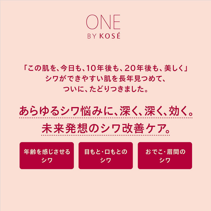 Kose One By Kose The Linkless S Large Size 30g - Japanese Wrinkle-Improving Serum