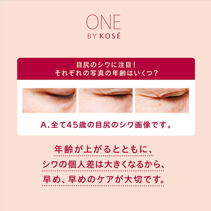 Kose One By Kose The Linkless S Large Size 30g - Japanese Wrinkle-Improving Serum