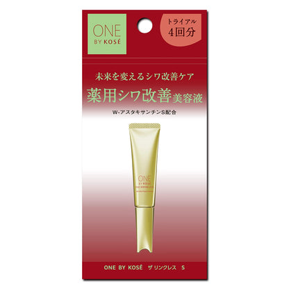 Kose One By Kose The Linkless S Trial Green Floral 1 Time x 4 Packs - Japanese Skin Serum