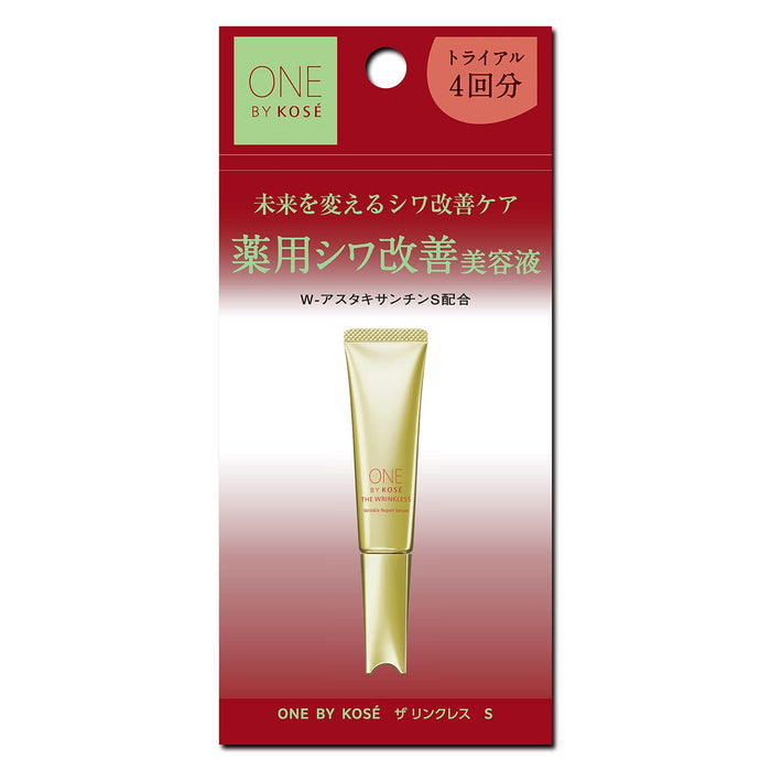 Kose One By Kose The Linkless S Trial Green Floral 1 Time x 4 Packs - Japanese Skin Serum