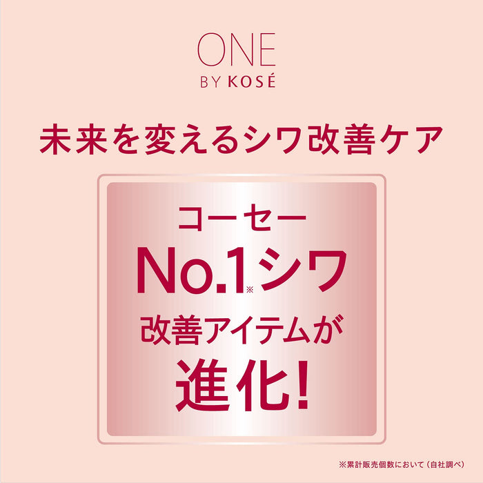 Kose One By Kose The Linkless S Trial Green Floral 1 Time x 4 Packs - Japanese Skin Serum