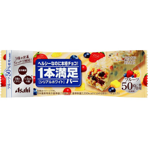 One Satisfaction Bar Serial White One Asahi F H Japan With Love