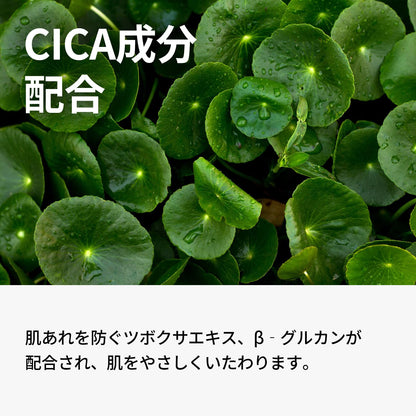 One Thing Centella Asiatica Soothing Cream 100Ml | Cica Cica Cream Moisturizing Skin Care Japan