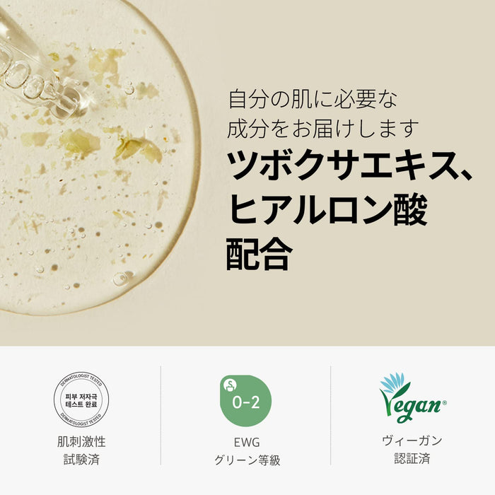 One Thing Centella Serum 80Ml | Cica Moisturizing Moisture Vegan Skin Care Korean Cosmetics Japan