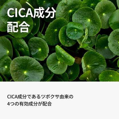 One Thing Centella Serum 80Ml | Cica Moisturizing Moisture Vegan Skin Care Korean Cosmetics Japan