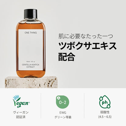 One Thing Centella Extract Lotion 300Ml | Cica Lotion Large Capacity Vegan Skin Care Japan