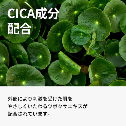 One Thing Centella Sunscreen 50Ml | Vegan Cica Skin Care Korean Cosmetics Japan