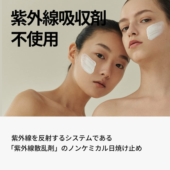 One Thing Centella Sunscreen 50Ml | Vegan Cica Skin Care Korean Cosmetics Japan