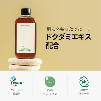One Thing Japan Dokudami Extract Lotion 150Ml
