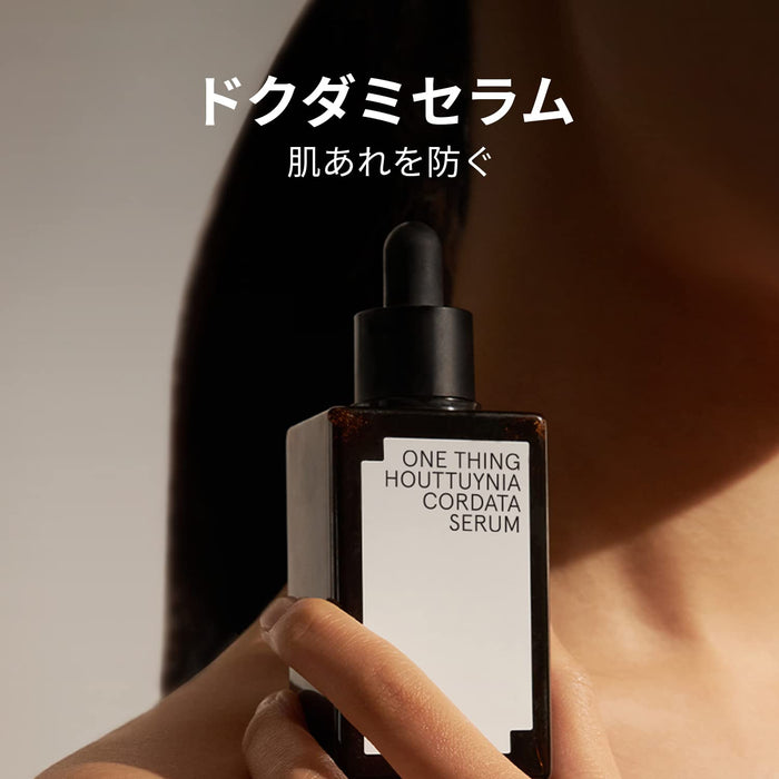One Thing Dokudami Serum 80Ml | Vegan Korean Cosmetics For Moisturizing Fluctuous Skin | Japan