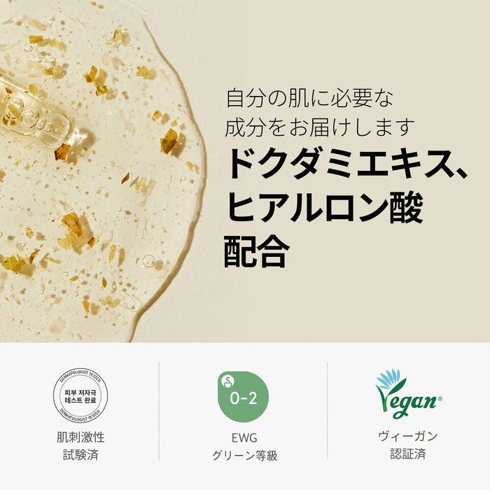 One Thing Dokudami Serum 80Ml | Vegan Korean Cosmetics For Moisturizing Fluctuous Skin | Japan