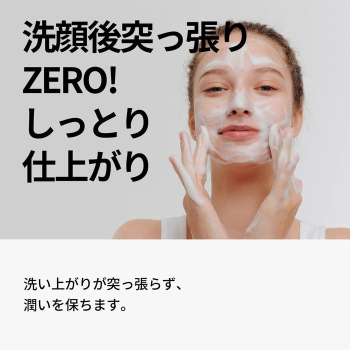 One Thing Dokudami 弱酸性潔面泡沫 150 毫升 |日本臉部泡沫毛孔護理皮脂純素肌膚護理