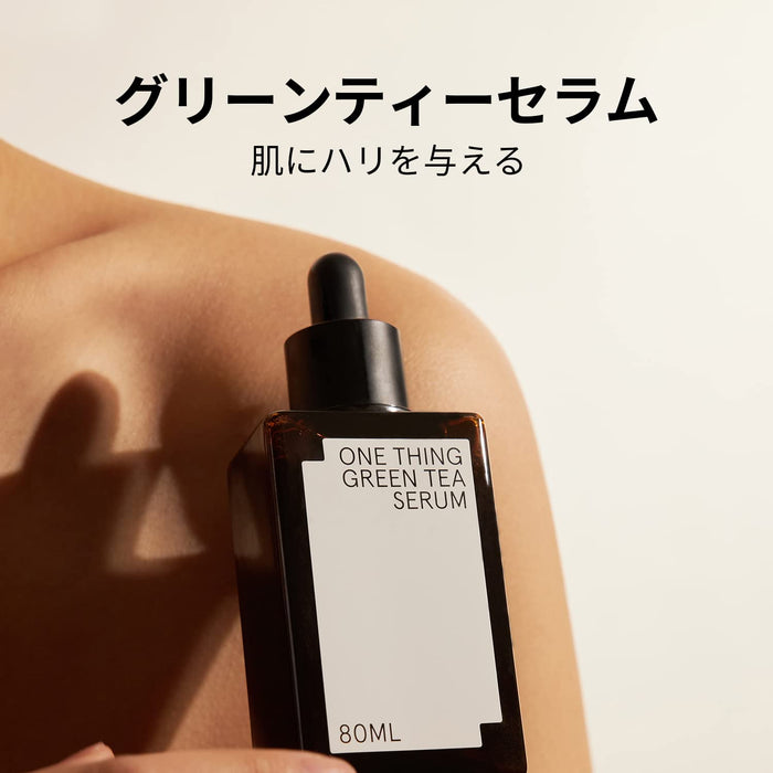 One Thing Green Tea Serum 80Ml | Skin Elasticity Firm Skin Moist Vegan Korean Cosmetics | Japan