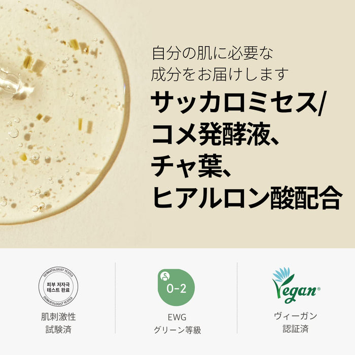 One Thing Green Tea Serum 80Ml | Skin Elasticity Firm Skin Moist Vegan Korean Cosmetics | Japan