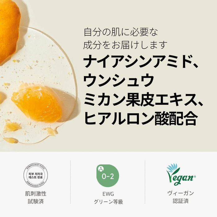One Thing Jeju Mandarin Serum 80Ml | Bright Skin Niacinamide Vegan Skin Care Japan