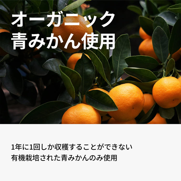 One Thing Jeju Mandarin Serum 80Ml | Bright Skin Niacinamide Vegan Skin Care Japan