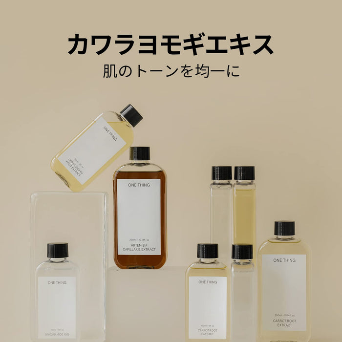 One Thing Kawara Mugwort Extract Lotion 150Ml | Weakly Acidic Vegan Japanese Skin Care