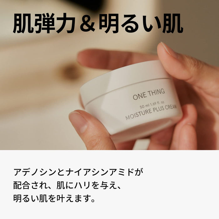 One Thing Moisture Plus Cream 50Ml Japan | Niacinamide Skin Care Bright Transparent Skin Moisturizing Cream