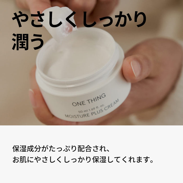 One Thing Moisture Plus Cream 50Ml Japan | Niacinamide Skin Care Bright Transparent Skin Moisturizing Cream