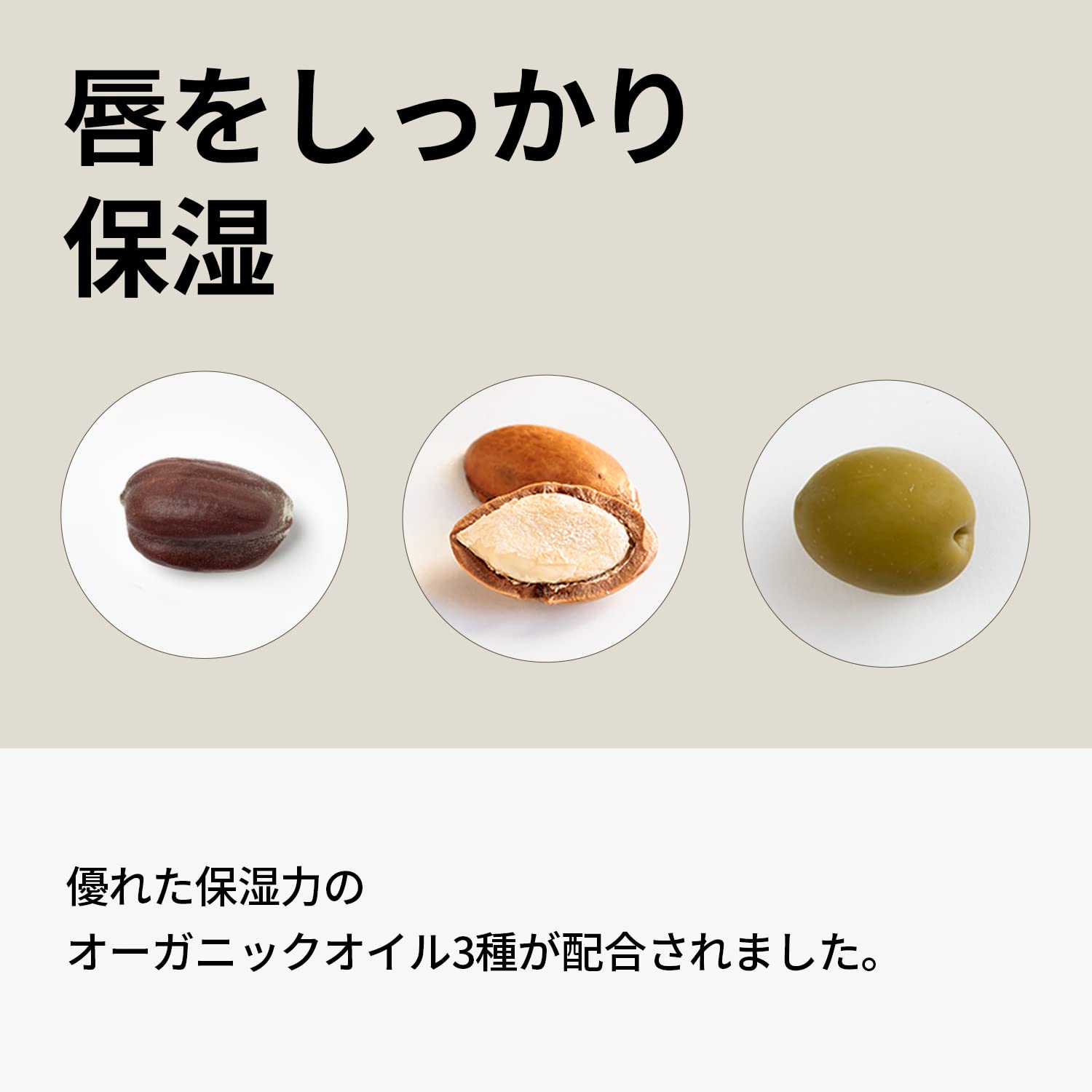 One Thing Moisturizing Lip Essence 13G | Organic Vegan Lip Serum Balm From Japan