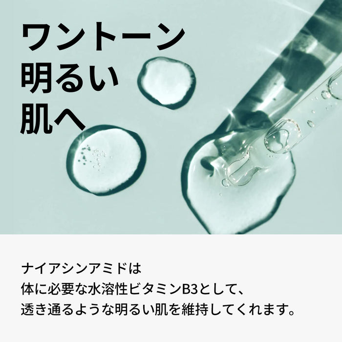 One Thing Niacinamide 10% Lotion 150Ml | Bright Skin Vegan Skin Care Japan Cosmetics