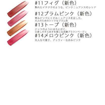 Opera Lip Tint N #13