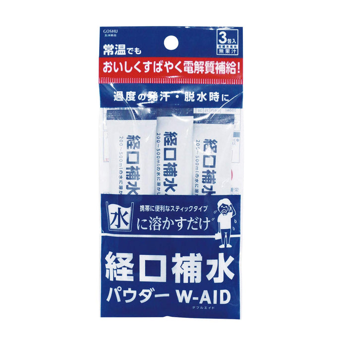Wuzhou Pharmaceuticals Japan Double Aid Oral Rehydration Powder 34302 (6G) 3Bo