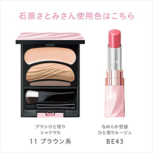 Sofina Orb Brush Single Paint Shadow 11 Brown - Japan Eyeshadow - Eyes Makeup Products