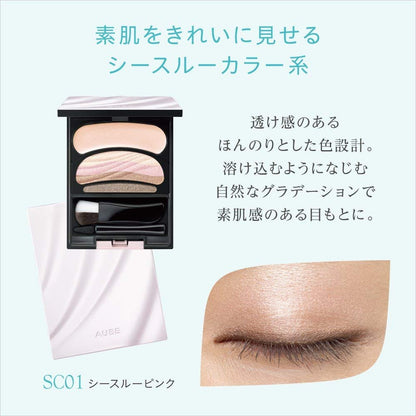 Sofina Orb Brush Single Paint Shadow 11 Brown - Japan Eyeshadow - Eyes Makeup Products