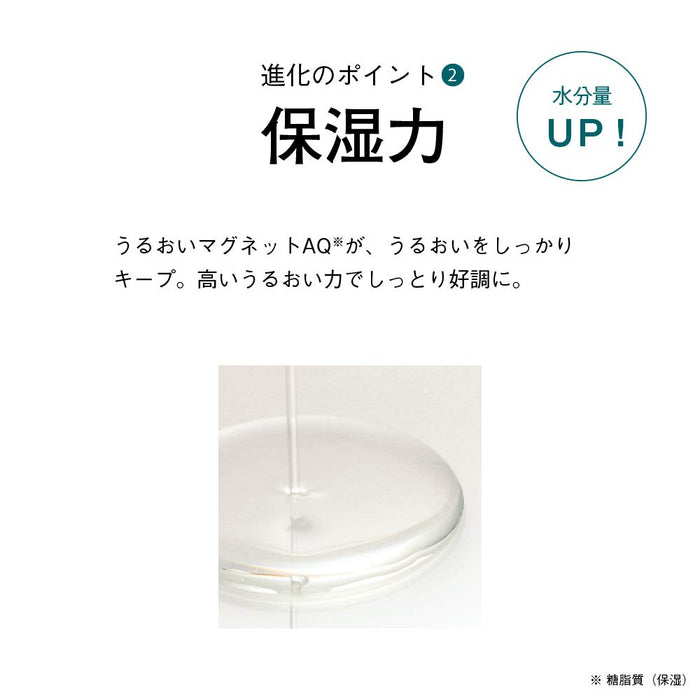Orbis Aqua Force Mild Wash 120g - Japanese Facial Cleanser - Gentle Face Wash