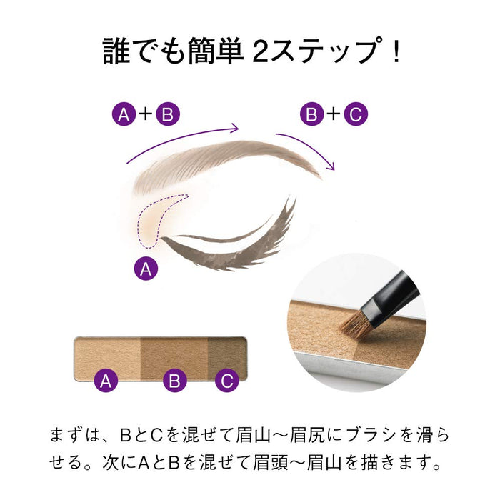 Orbis Blend Eyebrow Compact（帶鏡盒，1支刷子）自然棕色◎粉眉◎