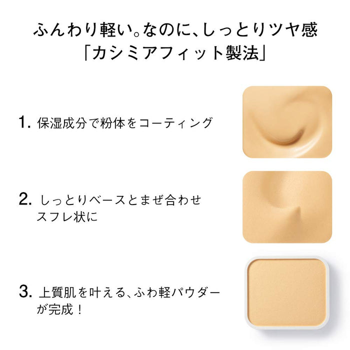 Orbis Cashmere Fit Foundation Refill (With Special Puff) 10G 2. Natural 01 For Fair Skin Refill 10G (X 1)