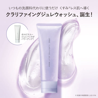 Orbis Clarifying Jelly Wash 120G - Gentle Facial Cleansing Gel