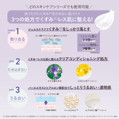 Orbis Clarifying Jelly Wash 120G - Gentle Facial Cleansing Gel