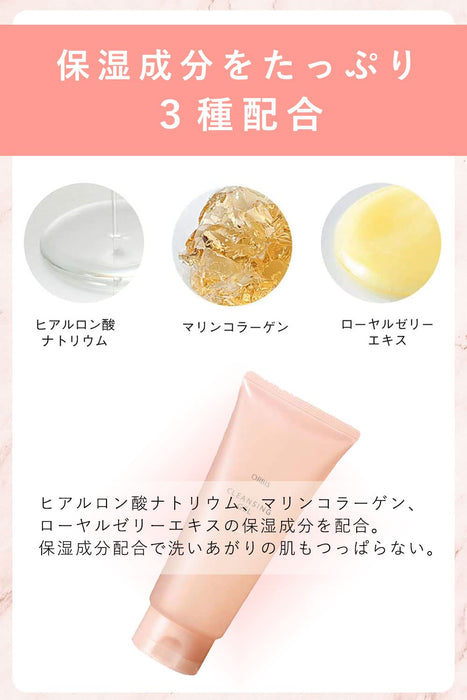 Orbis 洁面啫喱 150g - 日本油性卸妆液 - 密集凝胶保湿洁面乳